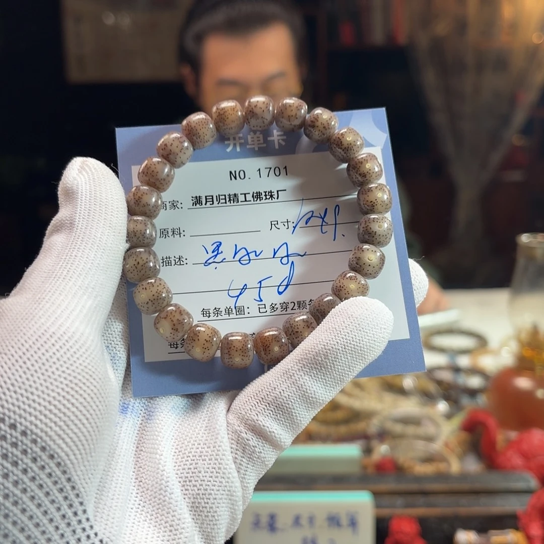 手串星月菩提源头工厂