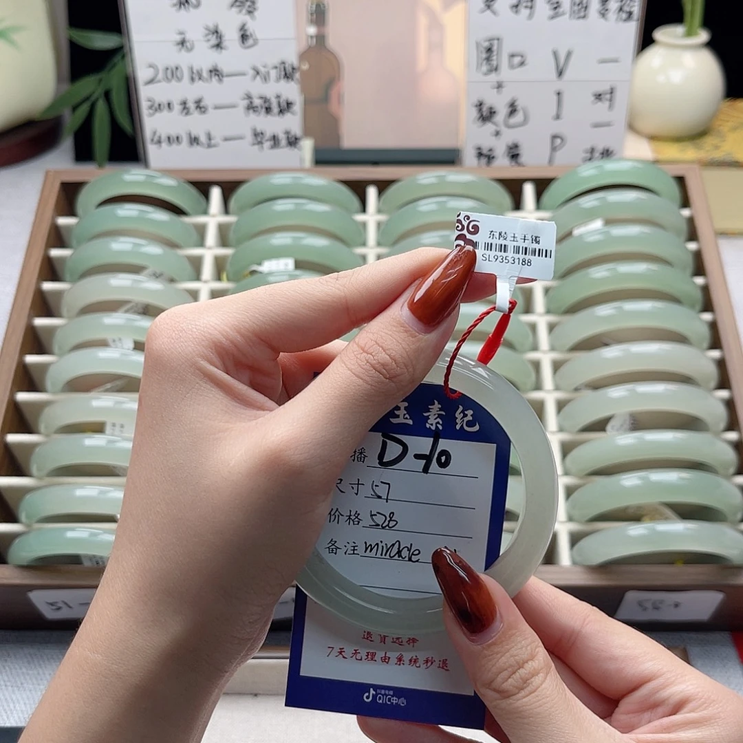 m***e东陵石未镶嵌手镯