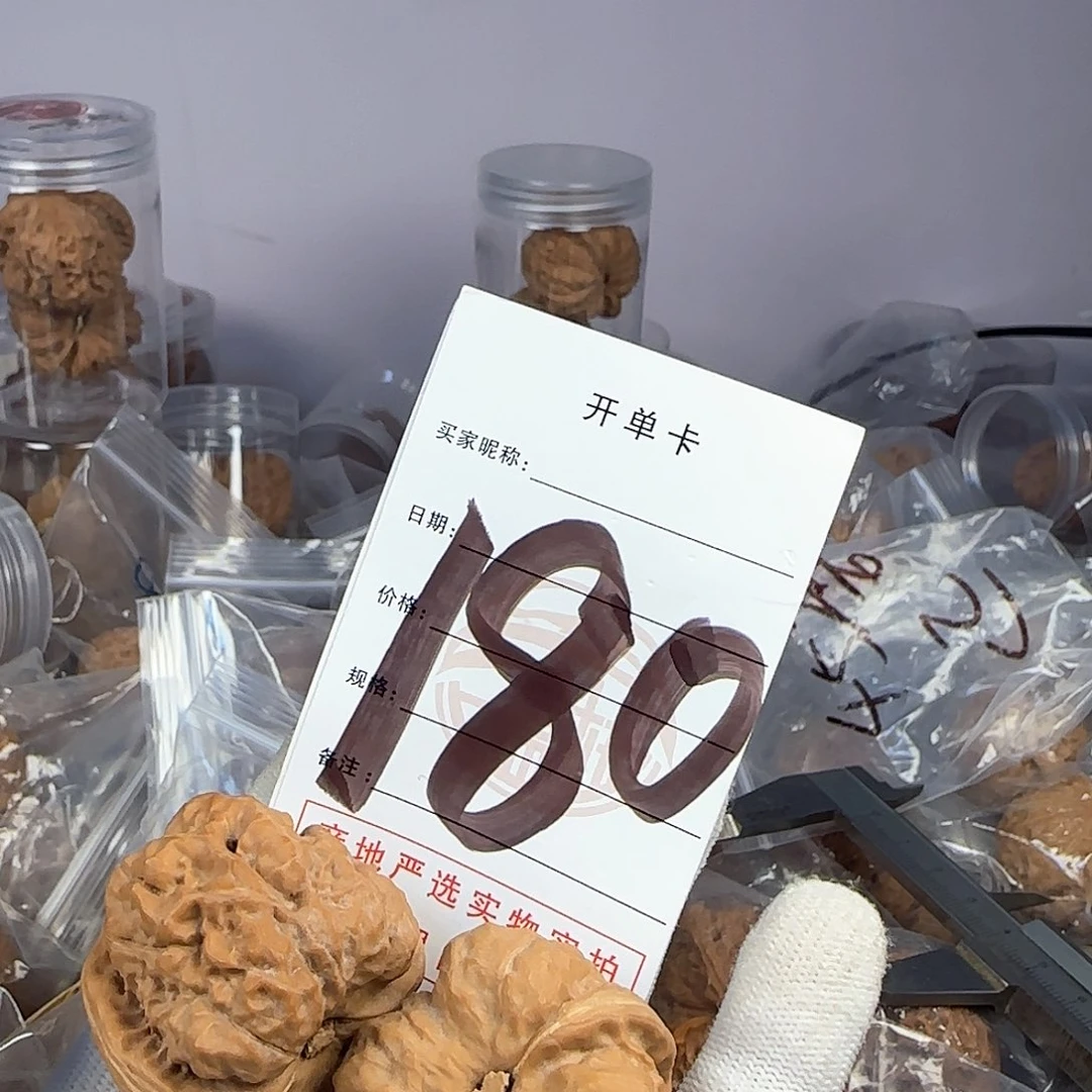 文玩核桃吊坠蛤蟆