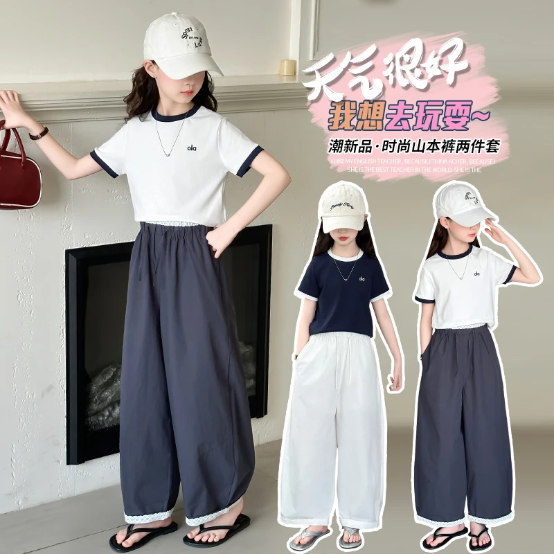 女童夏季套装6-12岁15岁中大童2025新款洋气休闲潮流小女孩两件套