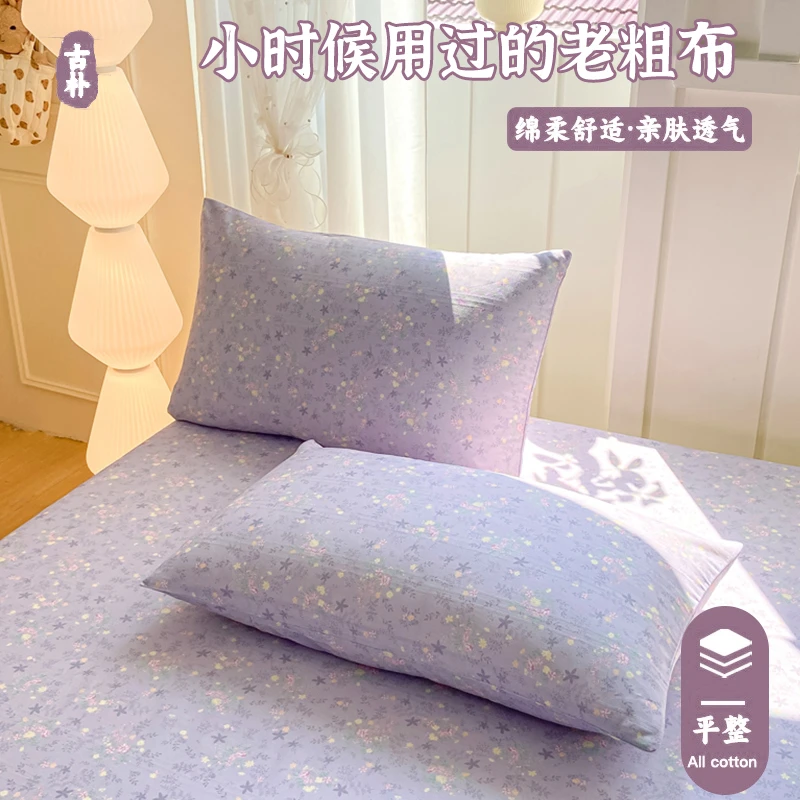 加厚原棉老粗布枕套一对装48x74cm透气吸汗夏季专用枕头套单人枕1