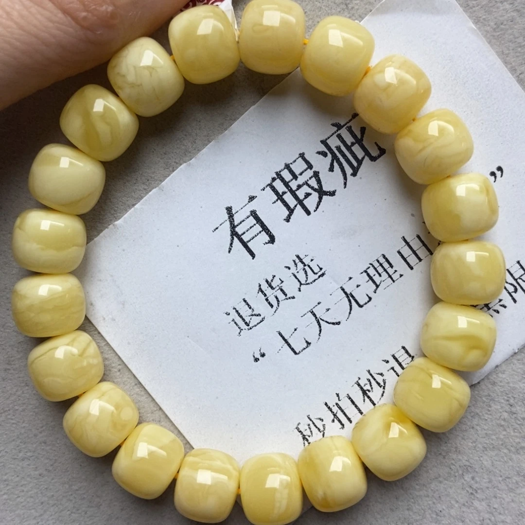 蜜蜡未镶嵌珠宝奇石200