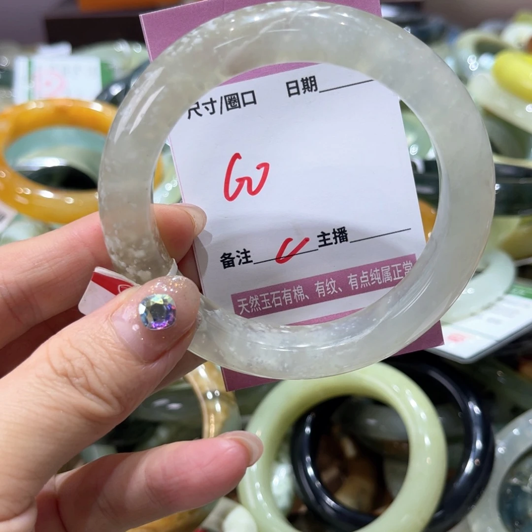 岫玉未镶嵌手镯手镯