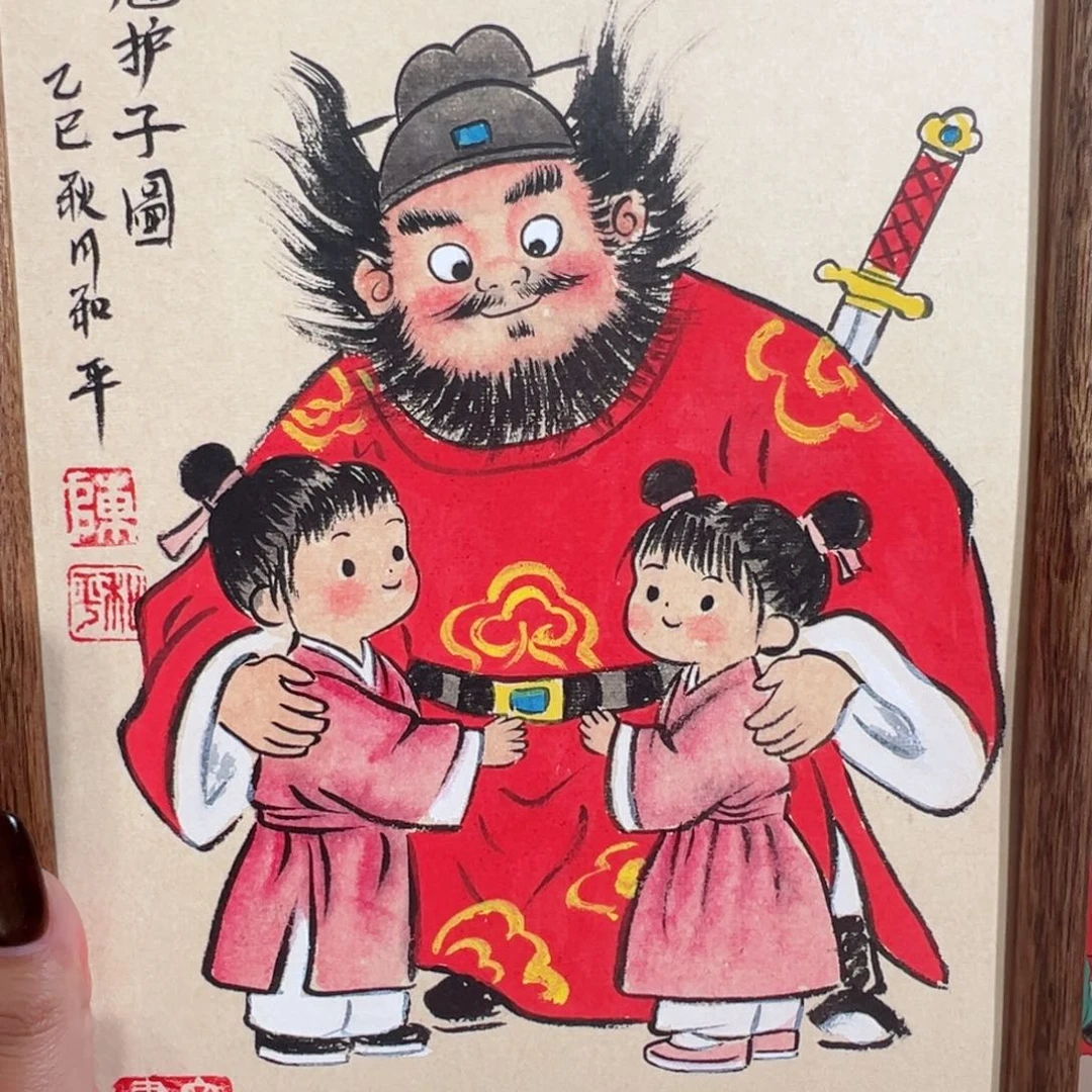 国画筱*A3 钟馗护子图