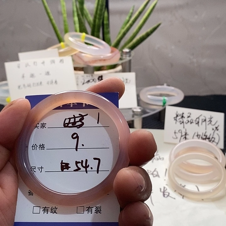 玛瑙/玉髓手镯未镶嵌1