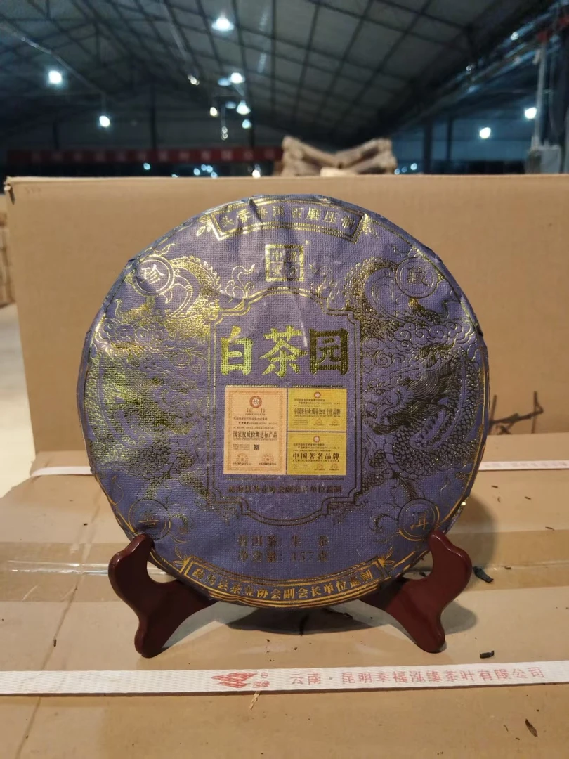 白茶园 普洱茶生茶 357克
