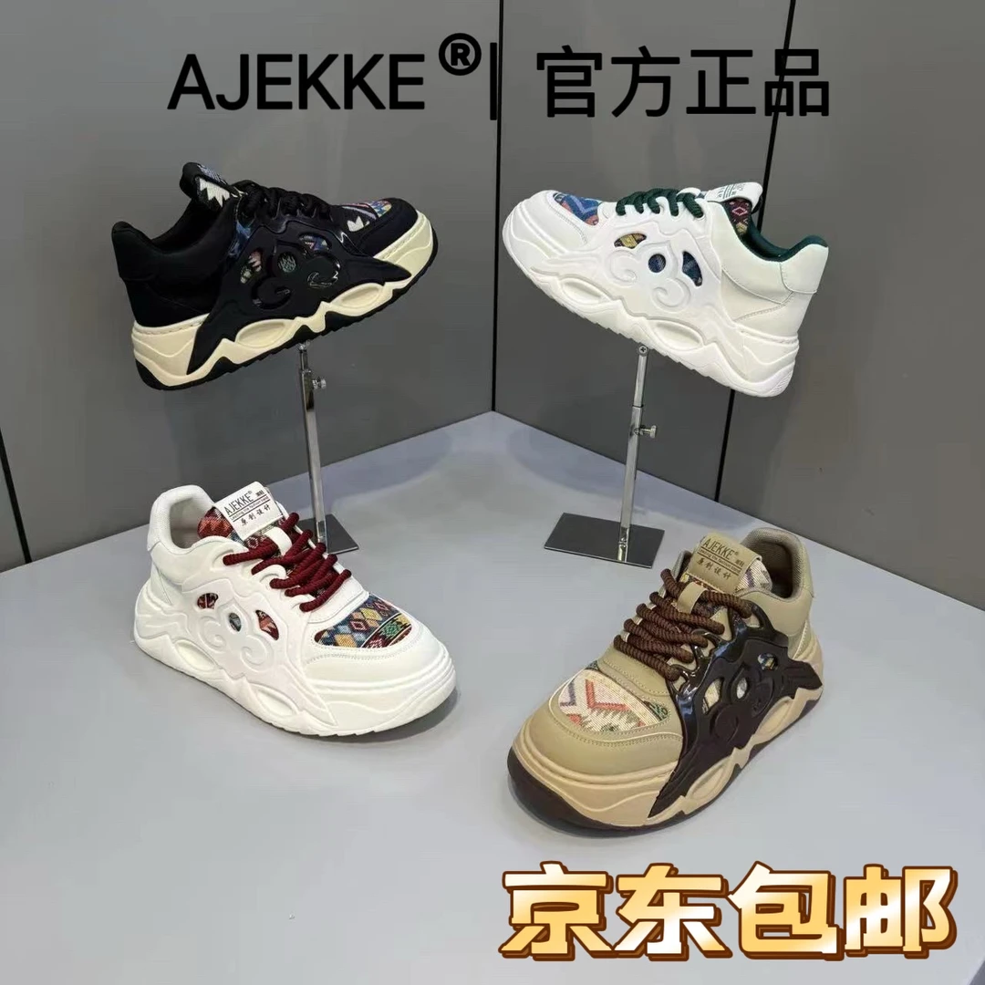 2025 男士新款舒适软底网红爆款百搭潮流潮鞋（皮鞋尺码）