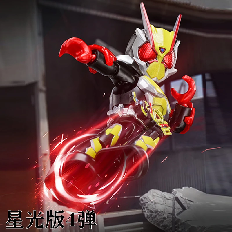 【御品潮玩】假面骑士星光4（直播间代拆）