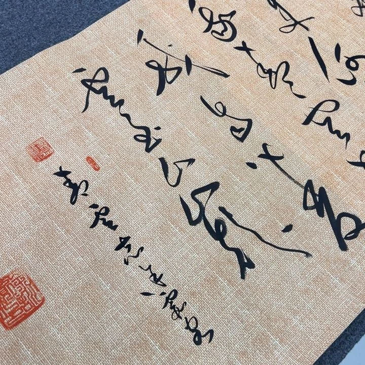 书法我***@书法作品青云志