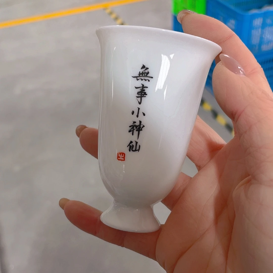 瓷杯超级喜欢吃这么少不腻