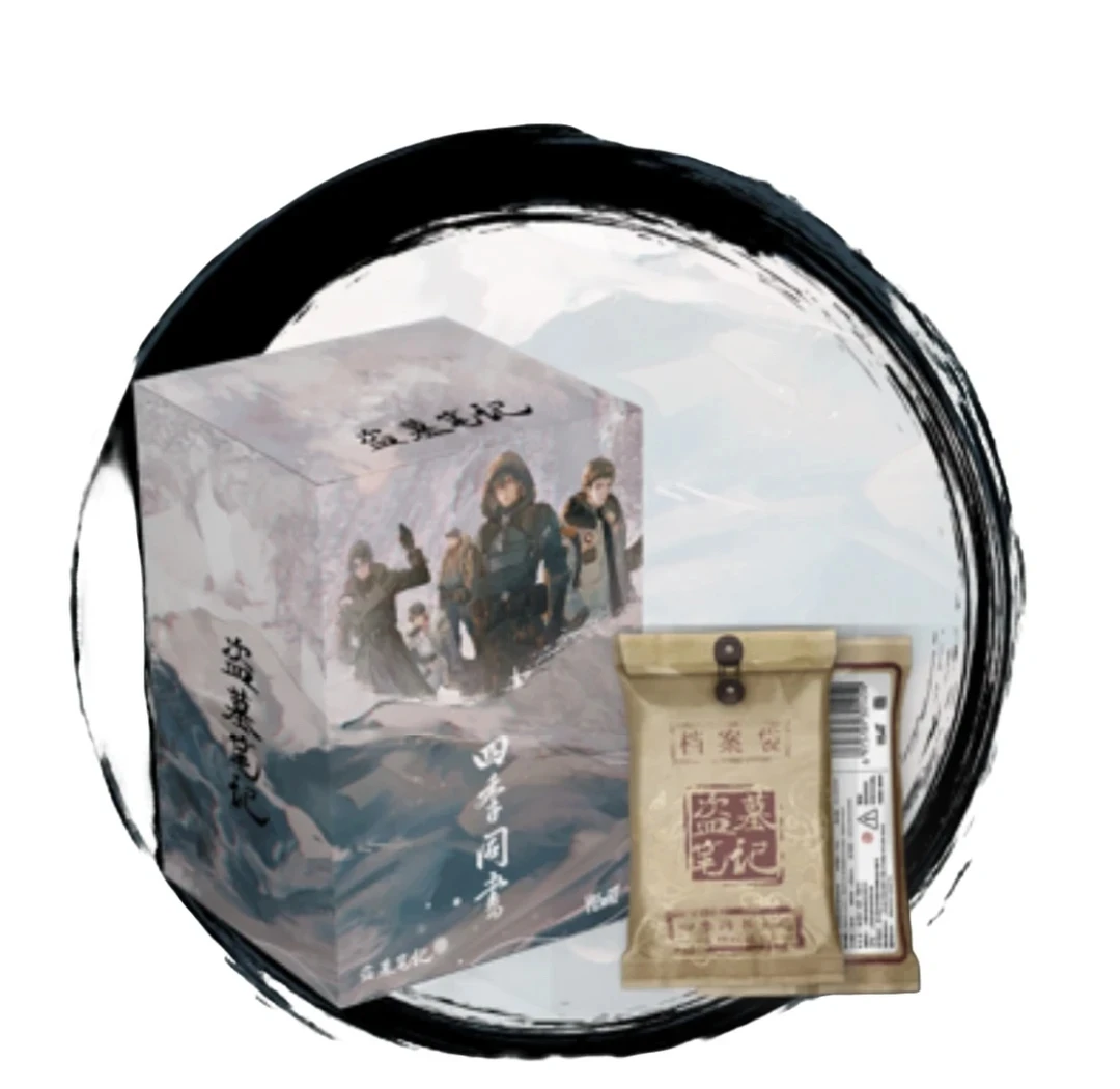 【多ip卡牌合集】多IP超级宠粉卡牌芙芙