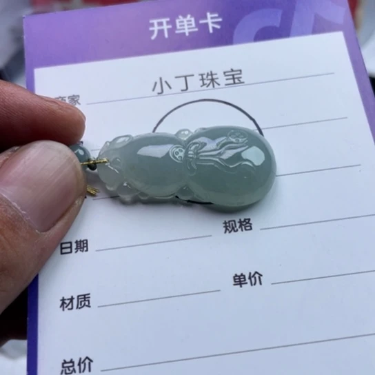 翡翠挂件未镶嵌挂件