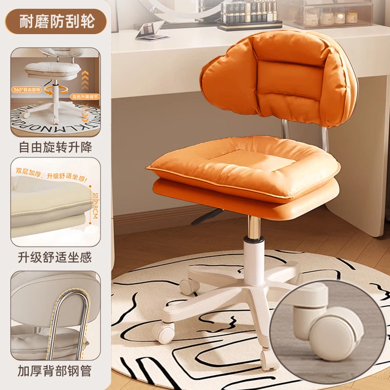 靠背凳书桌椅升降办公转椅子化妆椅凳子简约卧室电脑椅家用电脑椅