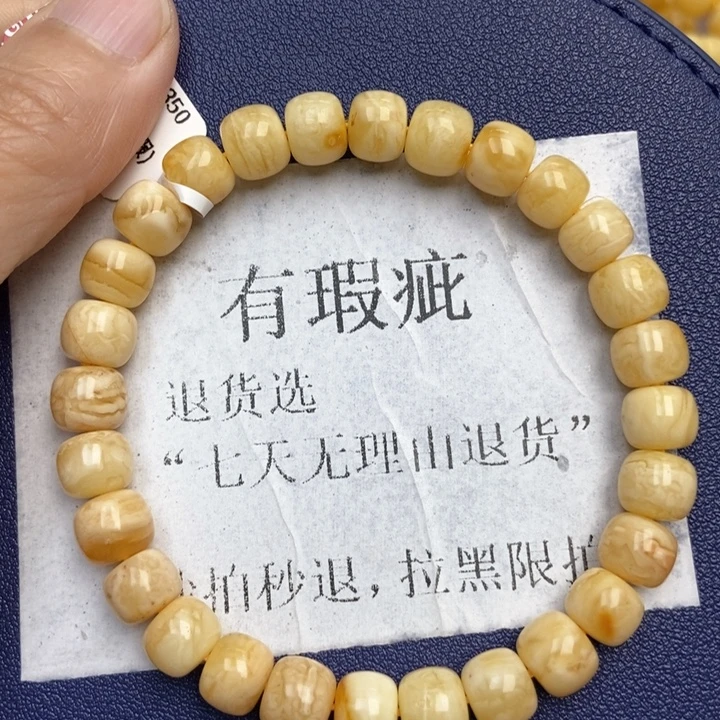 琥珀未镶嵌珠宝奇石18