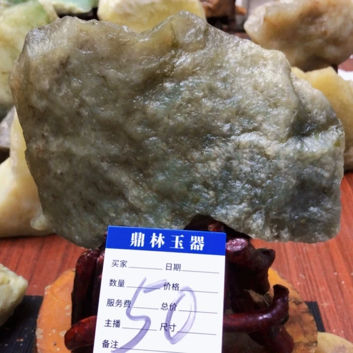 岫玉珠宝奇石未镶嵌