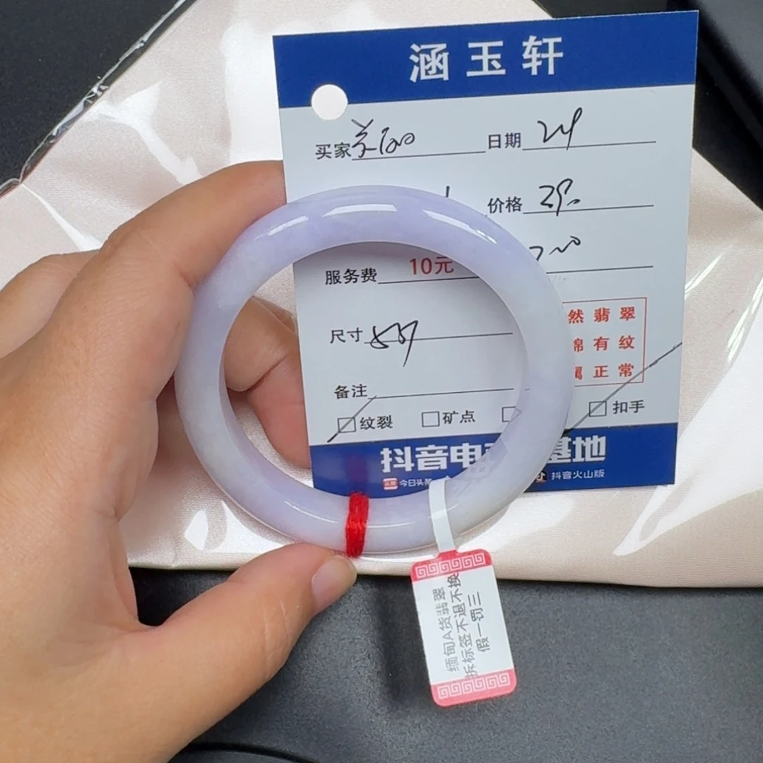 翡翠手镯未镶嵌美****8