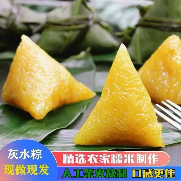 传统手工灰水粽真空包装经典美味糯米纯天然碱水粽子顺丰包邮