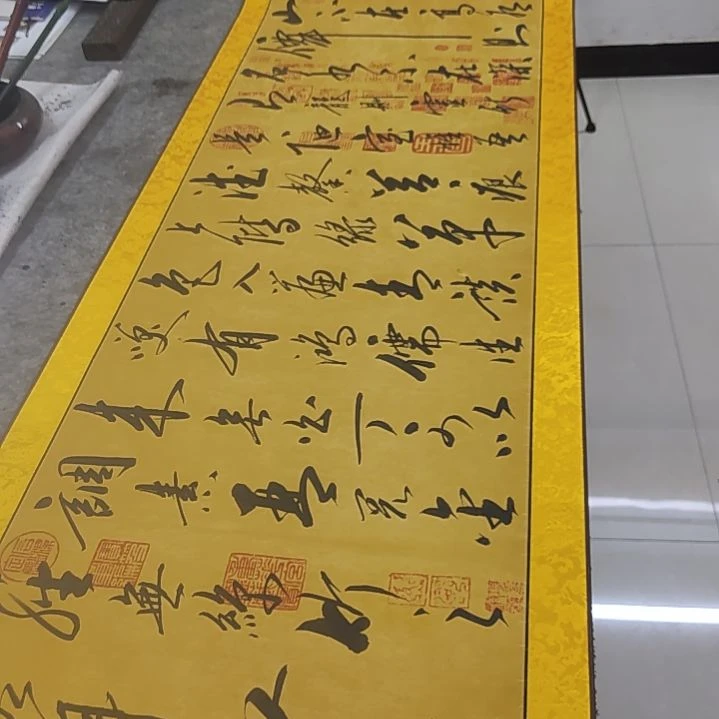 书法书法协会作品陋室铭