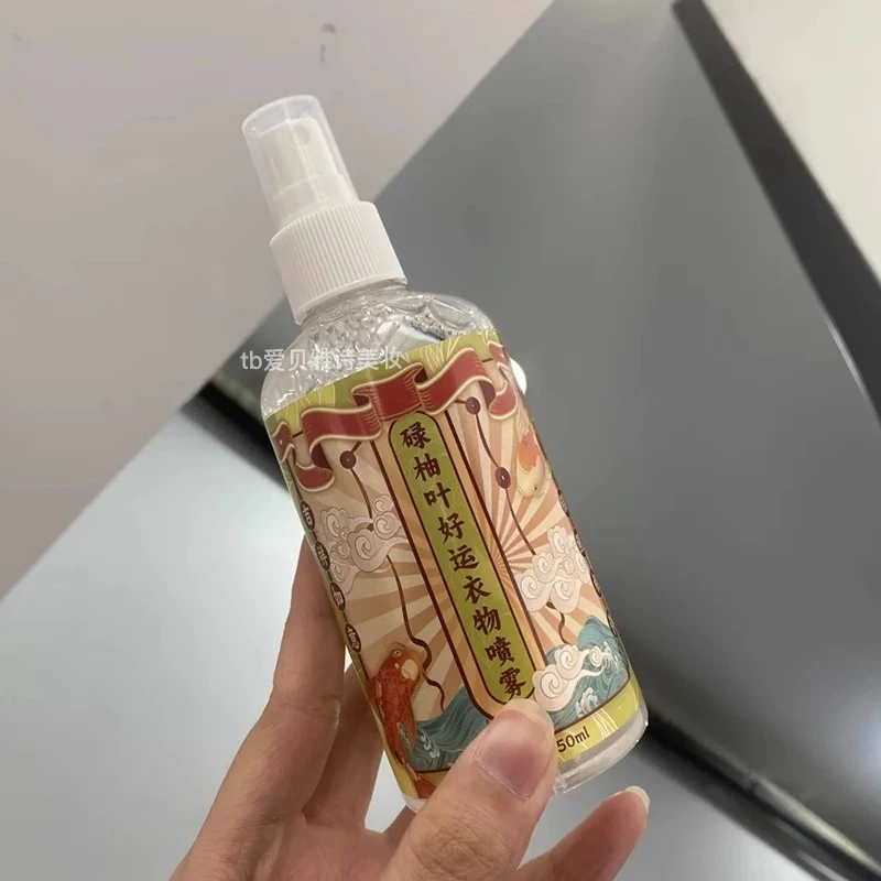 别嘲笑!碌柚叶好运喷雾真的有点东西!衣物喷雾香水淡香桃花幸运