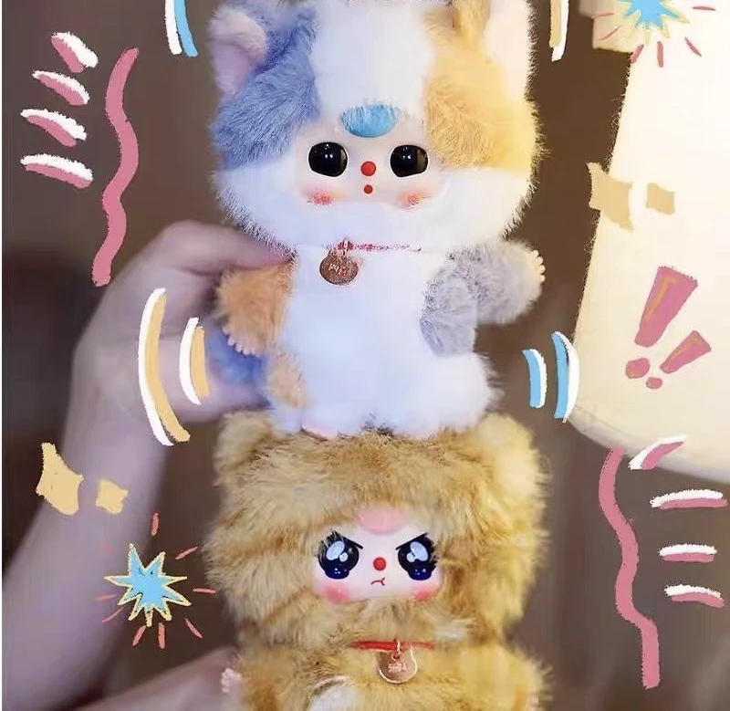 我是谁的毛绒可爱娃娃盲盒潮玩公仔