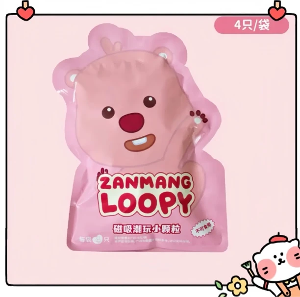 loopy萌粒趣味立体冰箱贴盲袋盲盒粉色海狸公仔摆件