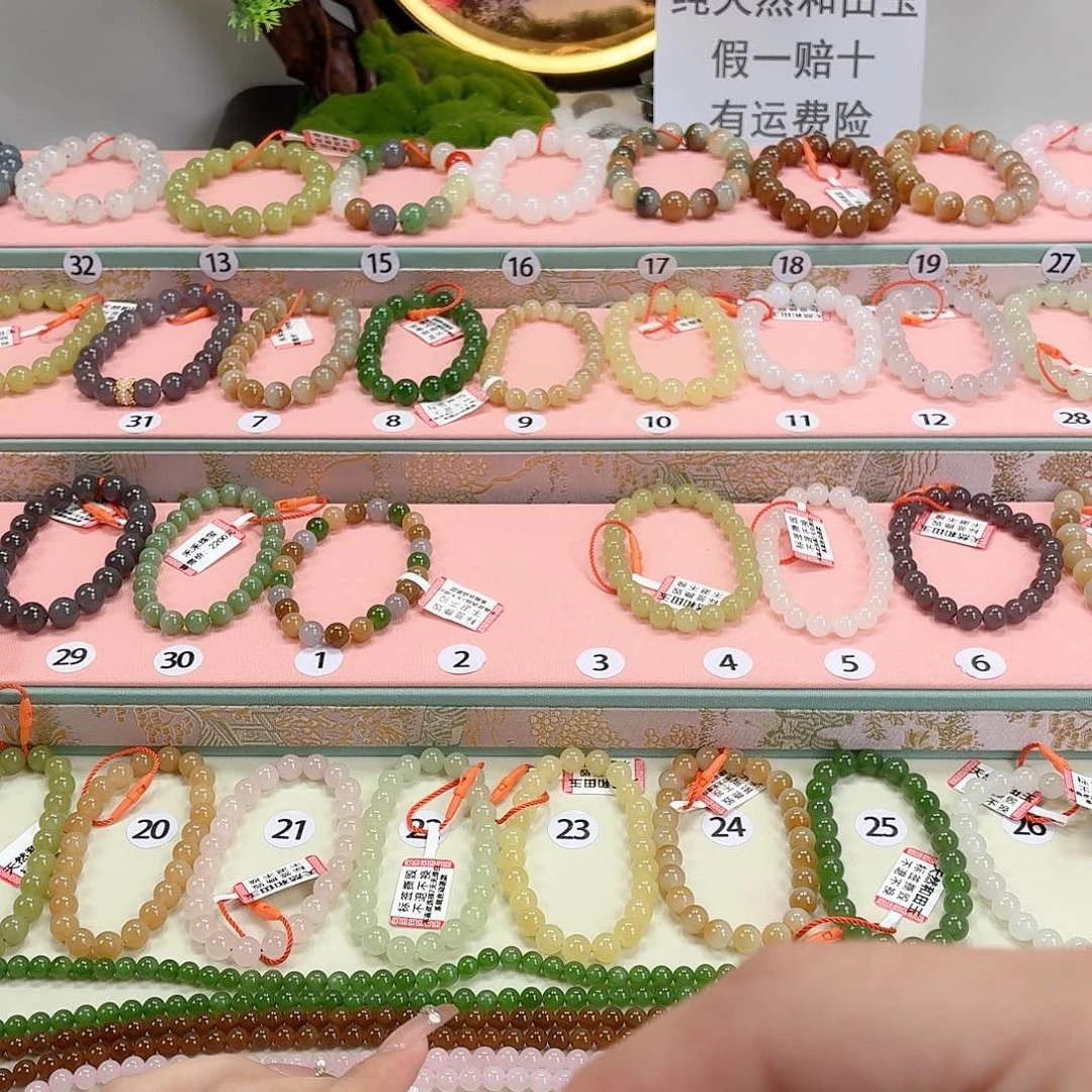 未镶嵌手链和田玉