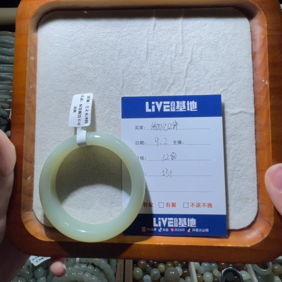 微***许未镶嵌手链和田玉（糖玉）