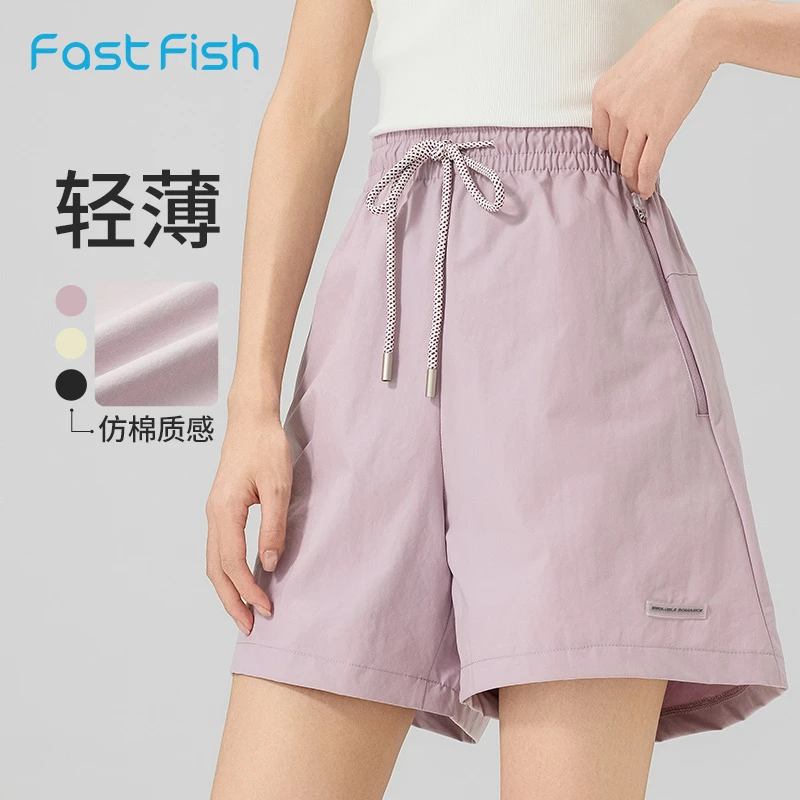 快鱼运动短裤女夏季2025新款薄款宽松休闲裤透气亲肤柔软显瘦裤子