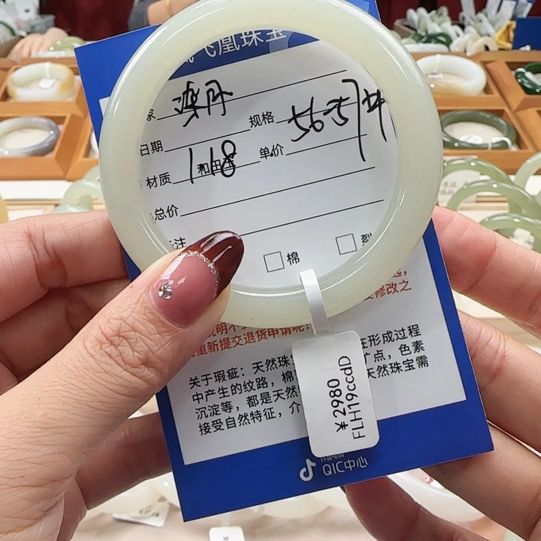 和田玉手镯未镶嵌ღ**࿐56-57