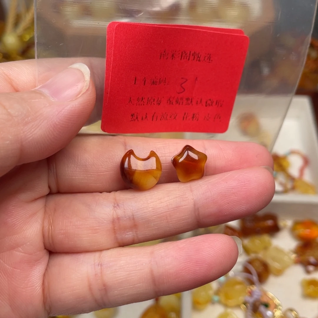 琥珀未镶嵌裸石31，