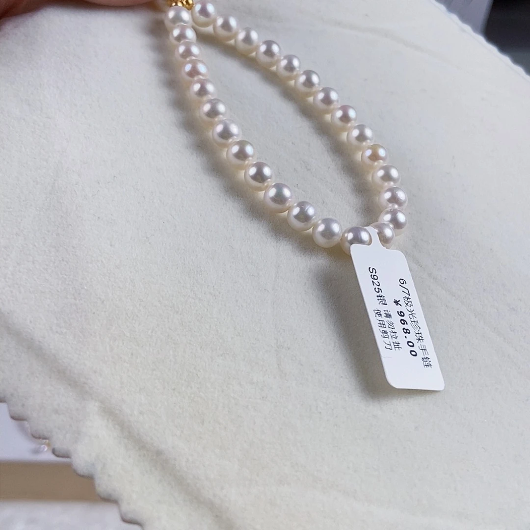 淡水珍珠手绳银S925镶嵌