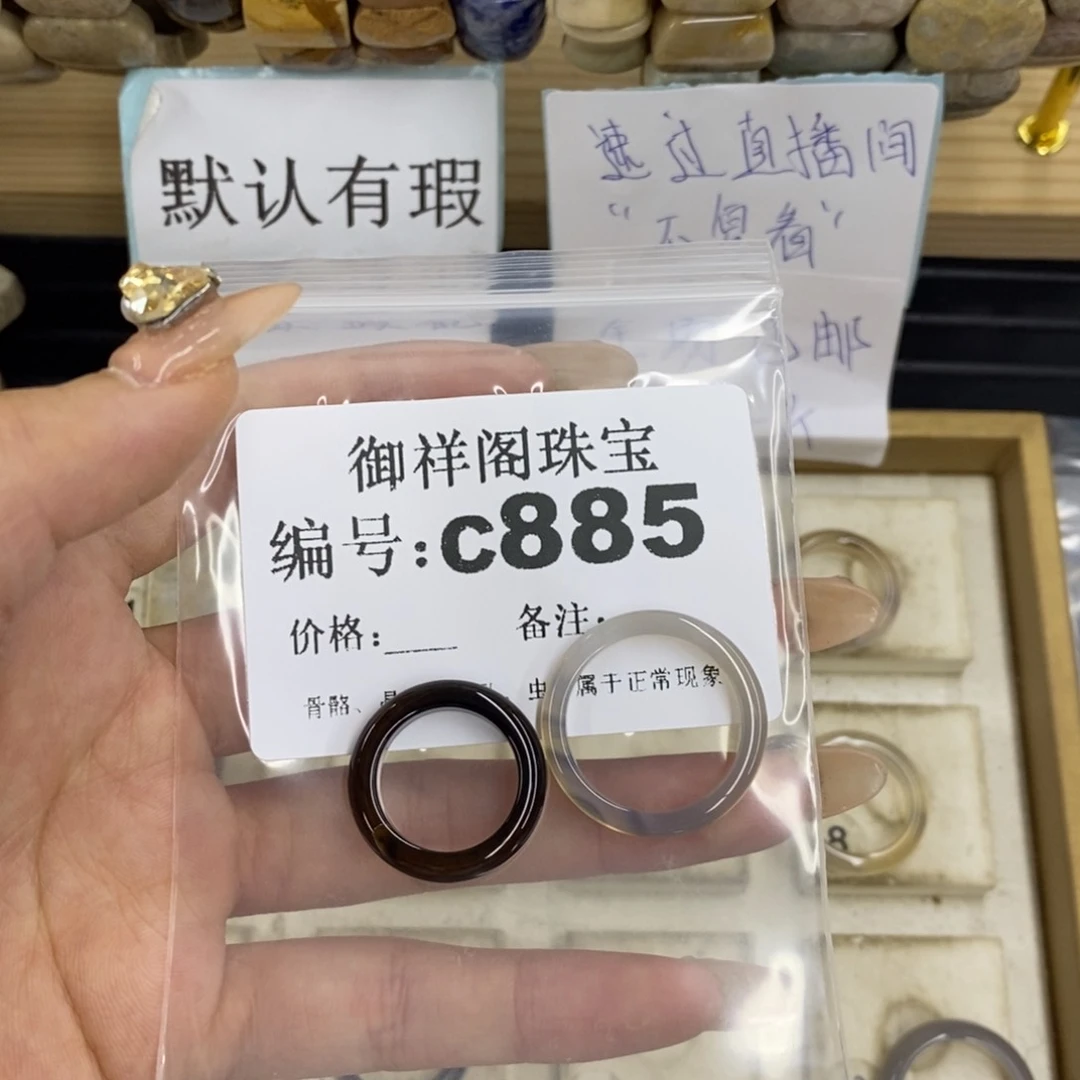 合金硅化珊瑚戒指咩*哟