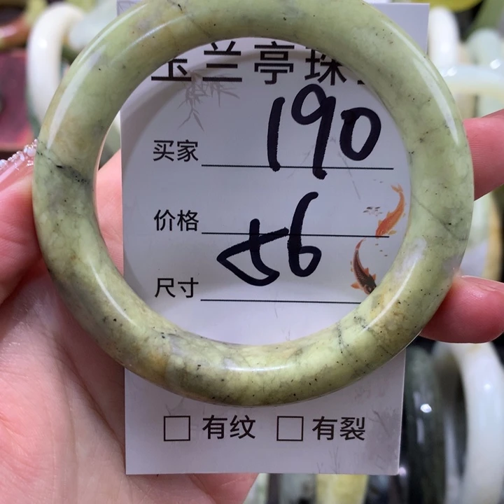 未镶嵌蛇纹石玉手镯