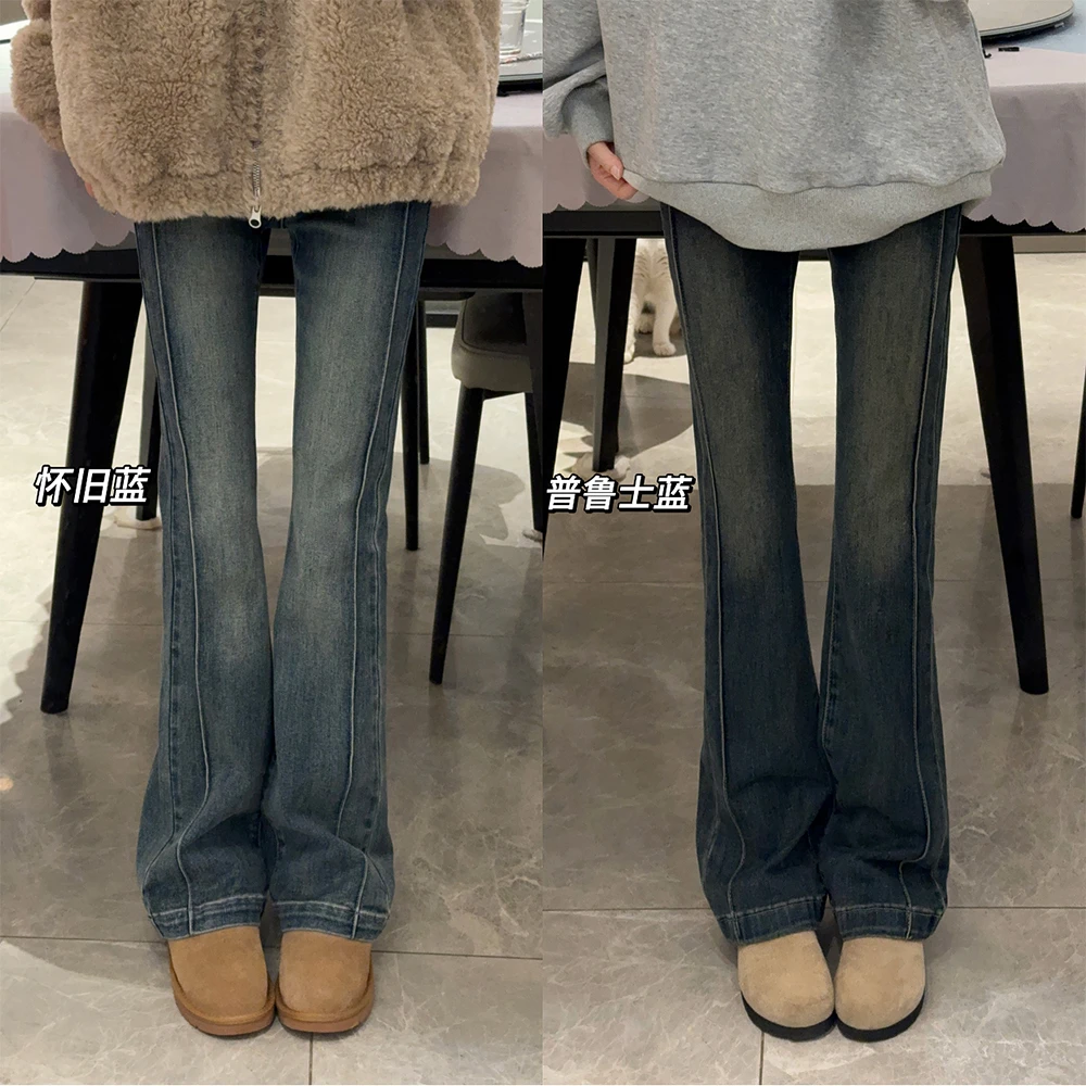 王家有鱼【加州辣妹】2025新款修身微喇裤复古显瘦百搭牛仔裤女爆款