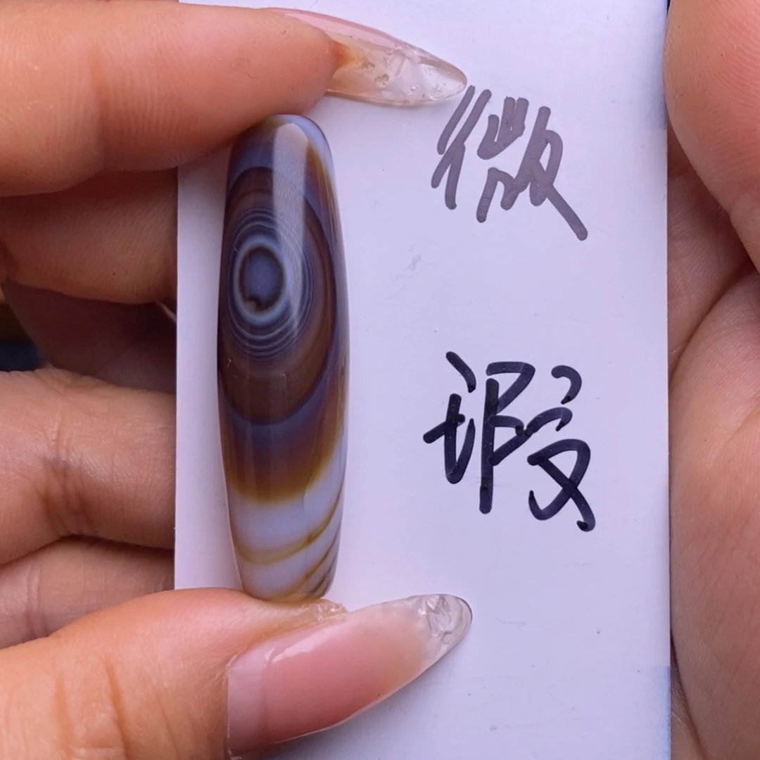 玛瑙/玉髓珠宝半成品未镶嵌