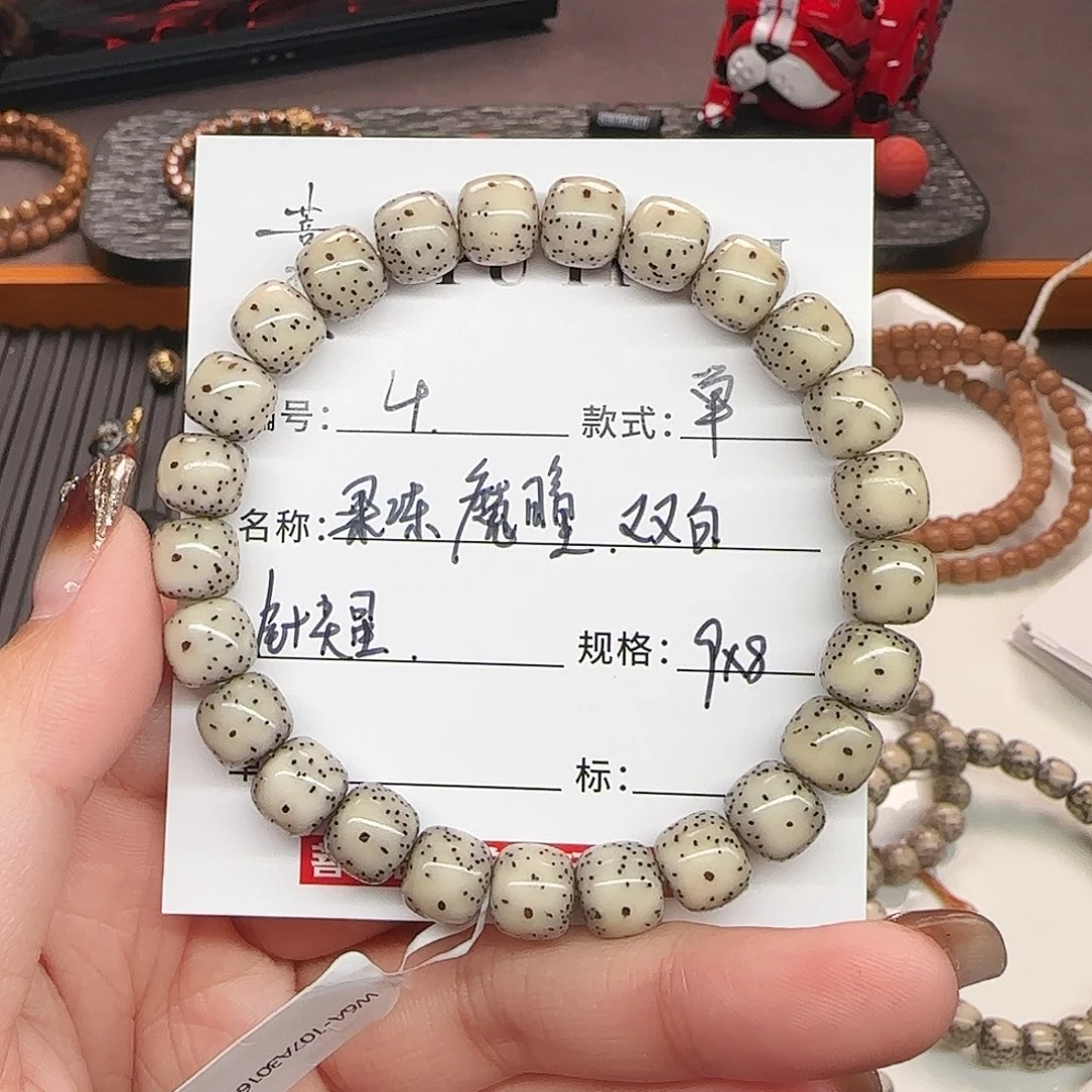 星月菩提手串星月