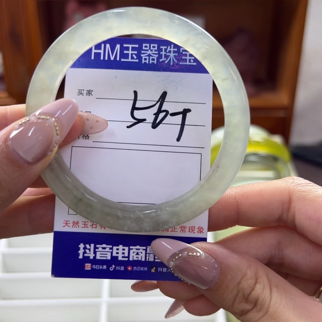 蛇纹石玉未镶嵌手镯495