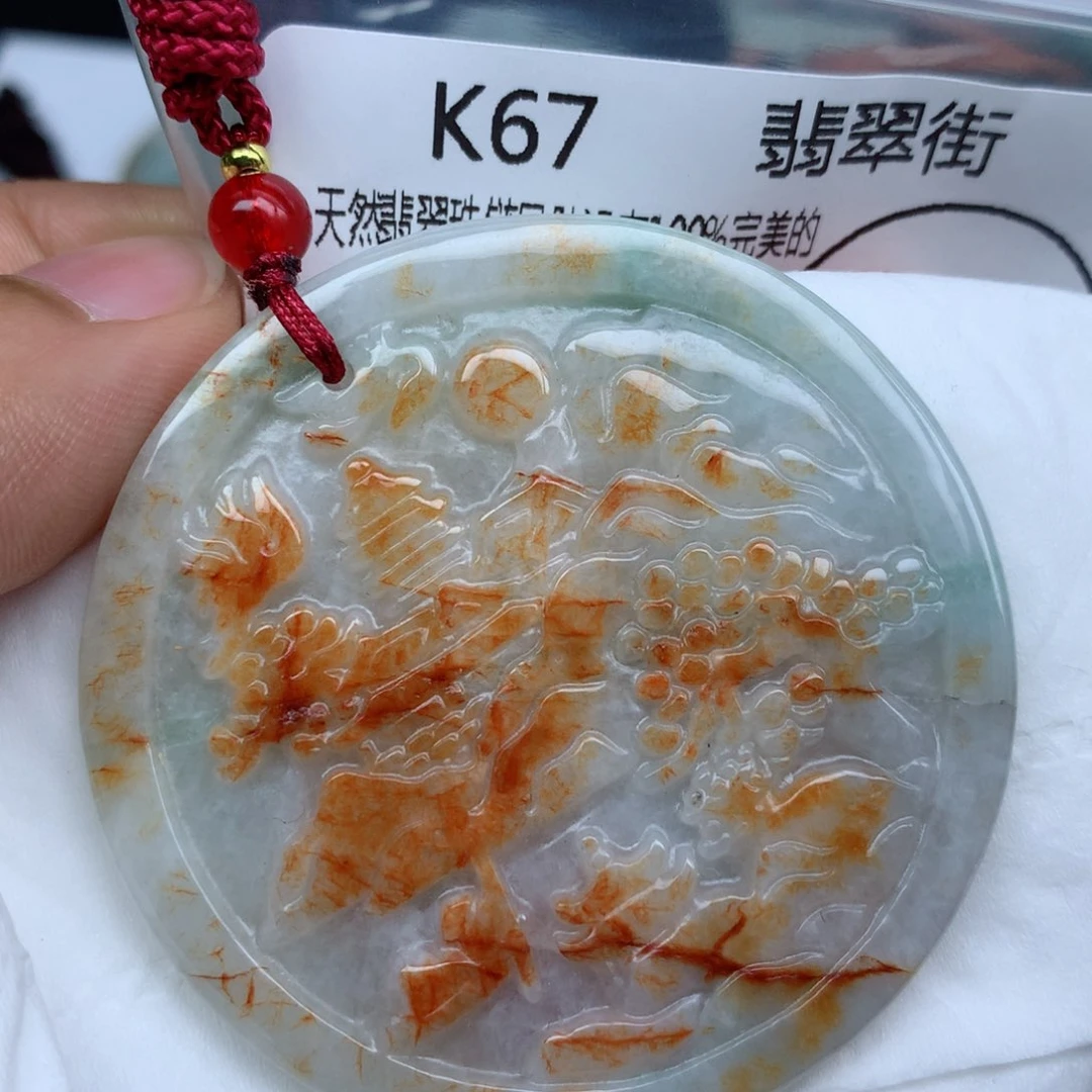 翡翠颈饰未镶嵌牌子