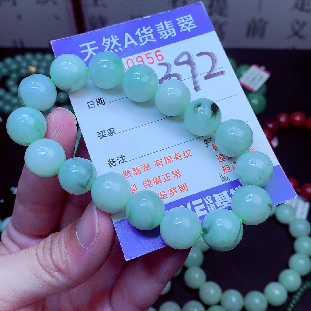 翡翠未镶嵌毛衣链