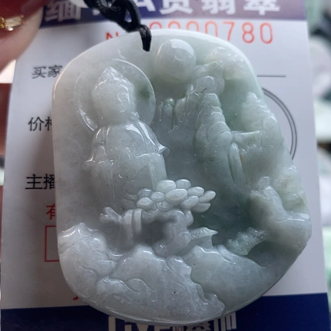 翡翠吊坠(不含链)未镶嵌