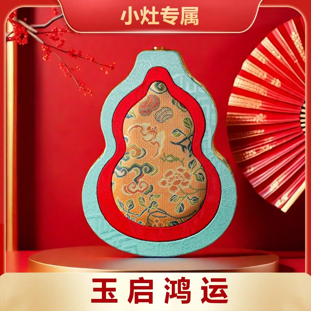 非金属布艺婚庆饰品 玉启鸿运小灶专属饰品