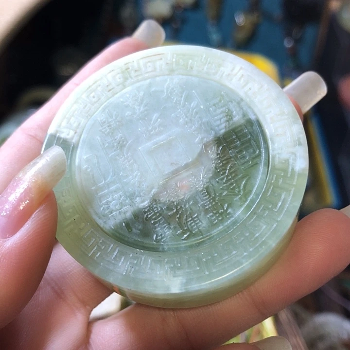 岫玉未镶嵌岫玉挂件