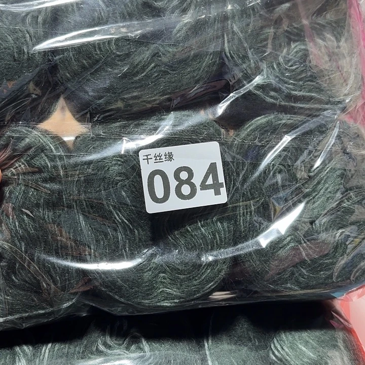 084云团3包的价格