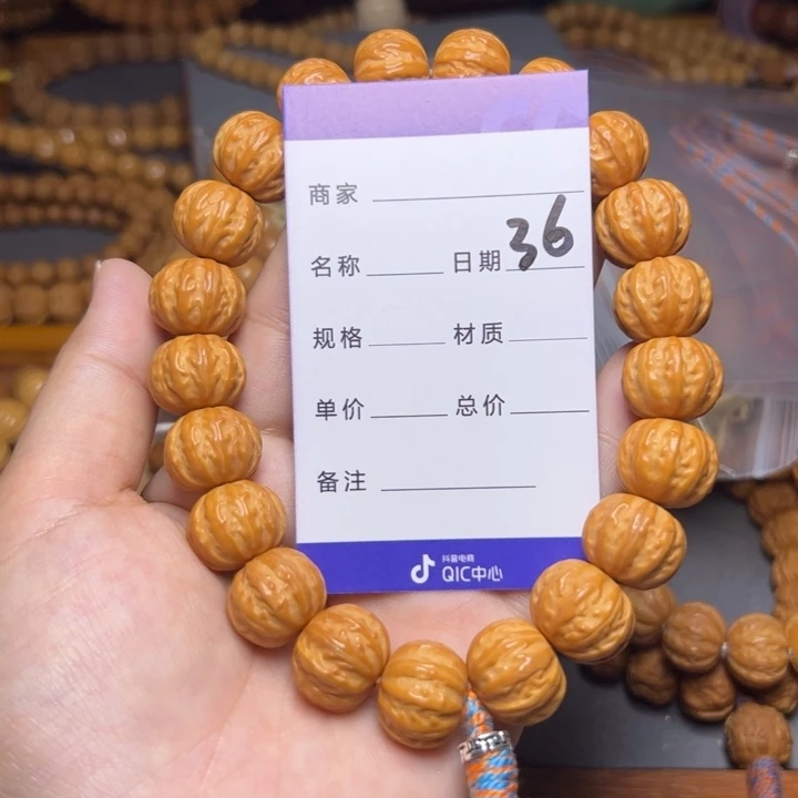 猴头核桃手串?*枫猴头