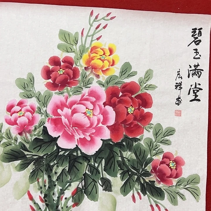 竖款周末愉快哈，山水作品，喜欢看看