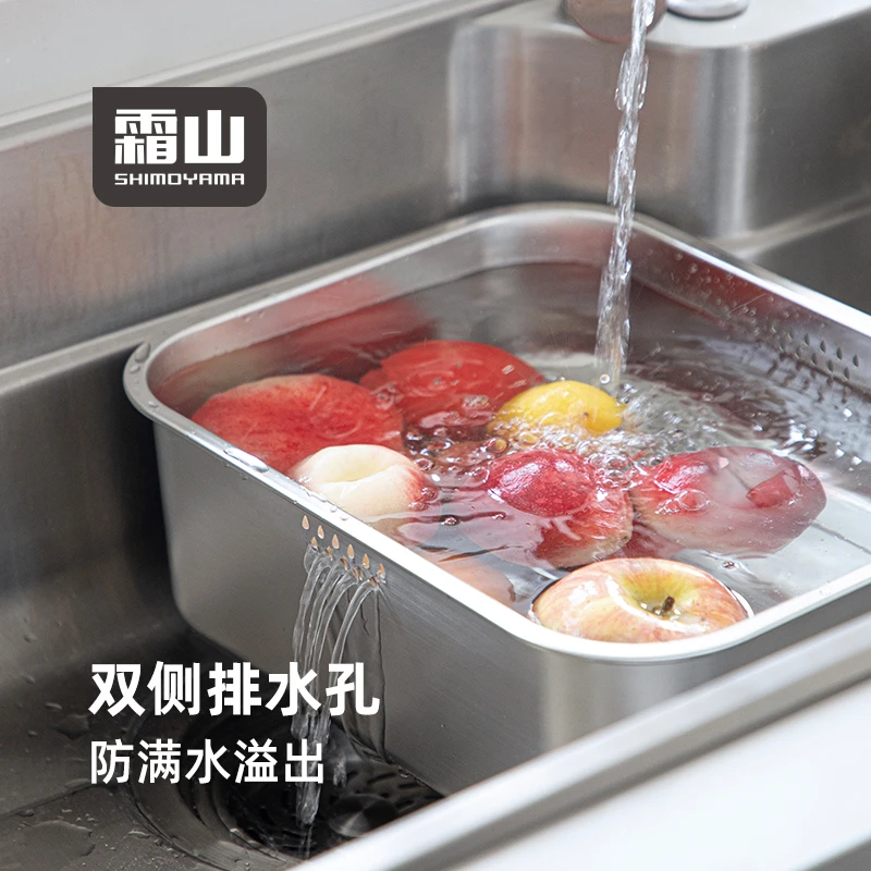 【霜山】304不锈钢水槽式洗碗盆厨房大容量收纳盆双侧排水洗菜盆10L