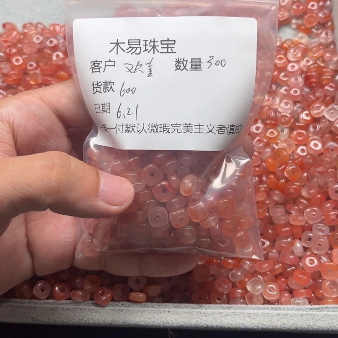 南红玛瑙串未镶嵌歡****