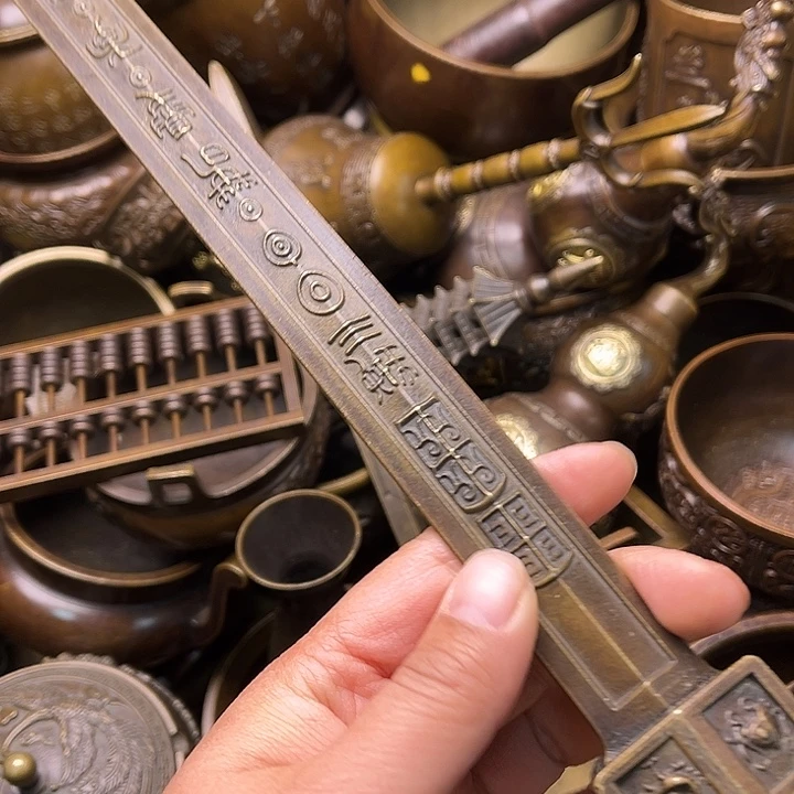 铜66999999999999999999