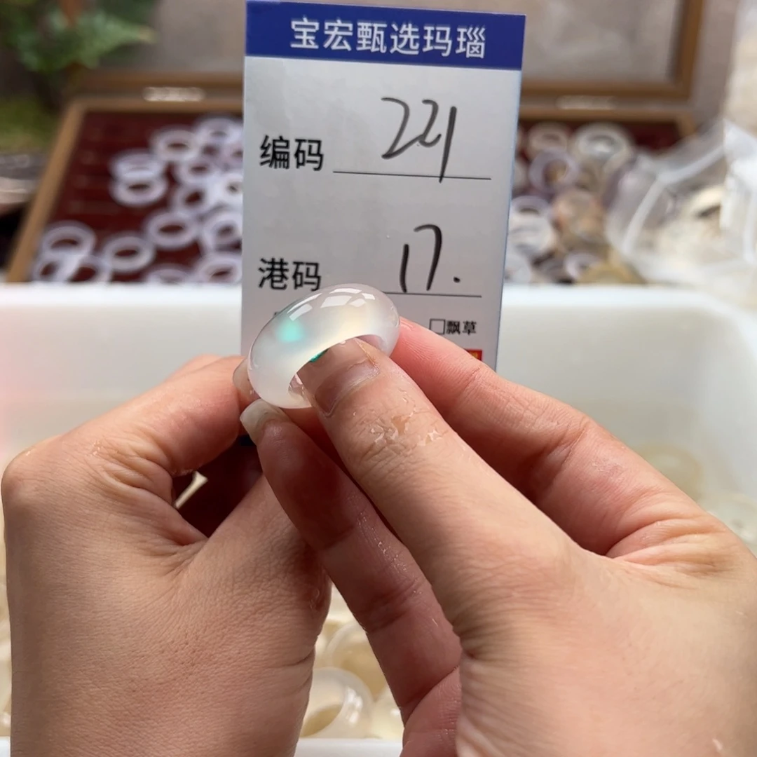 玛瑙/玉髓戒指未镶嵌