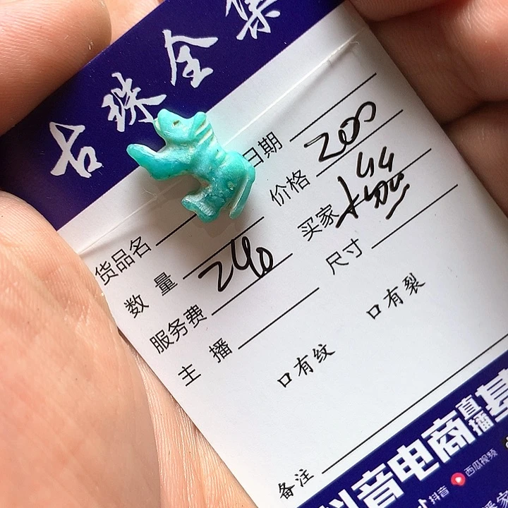 小***羊琉璃手工艺品西亚